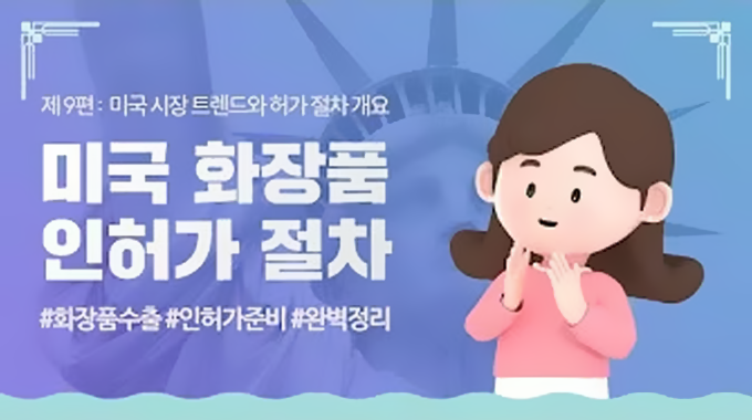 알림존 영상